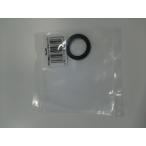 KO 25mmカムロック本体パッキン PA-227 [1個入り] 工進 KOSHIN #台風 対策 防災セット グッズ 地震 災害 停電 リュック