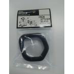 KO エンジンパーツ KC-26用エアーフィルター PA-296 [1個入り] 工進 KOSHIN #台風 対策 防災セット グッズ 地震 災害 停電 リュック