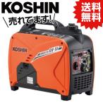 KO インバーター発電機 0.9KVA GV-9I (JAN : 4971770650640)  工進 KOSHIN #アウトドア OUTDOOR キャンプ 発電機 災害 イベント 自治体 防災 備え 地震 停電