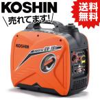 KO インバーター発電機 1.6KVA GV-16I (JAN : 4971770650657)  工進 KOSHIN #アウトドア OUTDOOR キャンプ 発電機 災害 イベント 自治体 防災 備え 地震 停電