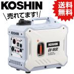 KO インバーター発電機 1.6KVA GV-16SE (JAN : 4971770651463)  工進 KOSHIN #アウトドア OUTDOOR キャンプ 発電機 災害 イベント 自治体 防災 備え 地震 停電