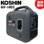 KO GV-18EC 工進 KOSHIN インバーター発電機 定格出力1.8kVA #アウトドア OUTDOOR キャンプ 発電機 災害 イベント 自治体 防災 備え 地震 停電