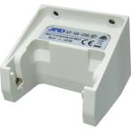 TR A&D ピペット用充電ハンガー AX-HA-CHG