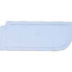 TR TRUSCO ライトビン用仕切板 W197用［1枚］