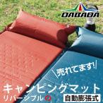 DAdabada кемпинг коврик кемпинг коврик воздушный коврик воздушный pillow есть автоматика расширение тип уличный простой compact спальное место в транспортном средстве 
