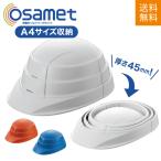 KS сжатие тип шлем osametoosamet KGO-1 размер 55?64cm белый / orange / голубой [ часть производитель заказ товар ]