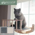 NC Wind кошка walk присоска имеется L размер 1 шт цвет современный серый / Ricci крем # кошка sianecocia..catwalk домашнее животное 