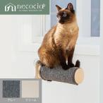 NC Wind кошка walk присоска имеется круг futoshi 1 шт цвет современный серый / Ricci крем # кошка sianecocia..catwalk домашнее животное 