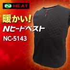 NSP Ｎヒートベスト NC-5143 発熱体内蔵式