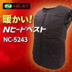 NSP Ｎヒートベスト NC-5243 発熱体内蔵式