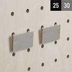  иметь . панель крюк магнит для plate крюк pitch 25mm/30mm серебряный 2 шт 