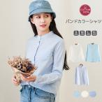 ブラウス 秋 秋服 レディース トップス シャツ ブラウス 長袖 バンドカラー 大きいサイズ 無地 ストライプ柄 コットン100％