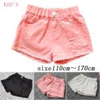 子供服 ショートパンツ デニム 女の子 ショーパン