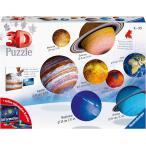 3Dパズル ソーラーバーガー ソーラーシステム ラベンスバーガー 太陽系8個の惑星パズルセット 宇宙神秘精巧再現 並行輸入品