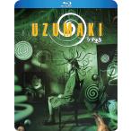 ウズマキ 【伊藤潤次の伝説的ホラーを実写