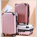 スーツケース Mサイズ 容量55L エコノミック 軽量 キャリーバッグ ケース TSAロック suitcase size