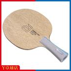 and rotin балка 5 OFF compact FL compact flair she-k рука настольный теннис ракетка немедленная уплата Y настольный теннис магазин (andro)