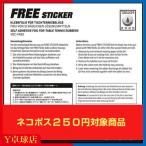  and ro свободный стикер FREE STICKER настольный теннис Raver техническое обслуживание (andro) [M рейс 1/30]