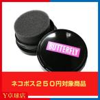 バタフライ(BUTTERFLY) クリーンケア 卓球 ラバークリーナー スポンジ 即納 Ｙ卓球店 [M便 1/9]