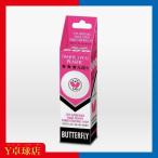  бабочка s Lee Starbo -ruA40+(3 штук ) немедленная уплата Y настольный теннис магазин (BUTTERFLY)