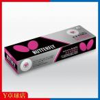 バタフライ スリースターボールR40+(1ダース/12個入) 即納 Y卓球店(BUTTERFLY)