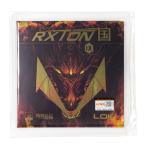 ロキ RXTON9（レクストン9）元世界ランク1位監修 裏ソフトラバー ブラック 即納 Ｙ卓球店(LOKI) [M便 1/3]