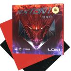 rokiRXTON I SPECIAL( Rexton 1 специальный ) изначальный мир разряд 1 ранг ~..~ игрок .. обратная сторона soft Raver красный / черный немедленная уплата Y настольный теннис магазин (LOKI) [M рейс 1/3]