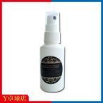 マテリアルスペシャリスト プロアンチクリーン 卓球 アンチ用ラバークリーナー  即納 Ｙ卓球店(der material spezialist)