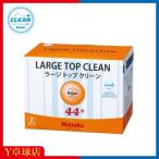 ラージボール用 ニッタク(Nittaku) ラージ トップ クリーン 2ダース（24球）入　卓球ボール　ピン球