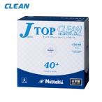 nitak Japan верх clean tore лампочка (5 дюжина /60 штук ) J верх лампочка антибактериальный мяч Y настольный теннис магазин (Nittaku)