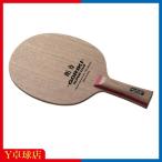 nitak Gou сила super cut FL Sato игрок использование flair she-k рука настольный теннис ракетка (Nittaku)
