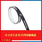 nitak super амортизаторы защита 12mm настольный теннис боковой лента (Nittaku) [M рейс 1/8]