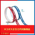 nitak полоса защита 12mm 2 цвет голубой / красный настольный теннис боковой лента немедленная уплата Y настольный теннис магазин (Nittaku) [M рейс 1/8]