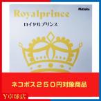  Large для nitak Royal Prince Large мяч для таблица soft Raver красный / черный (Nittaku) [M рейс 1/4]