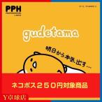 三英 ラバー保護用吸着シート ぐでたま 明日から本気出す メンテナンス [M便 1/30]