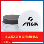 s Tiga CL губка 2 настольный теннис обратная сторона soft для очиститель губка (STIGA)