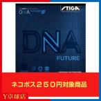 s Tiga DNA FUTURE M Future M настольный теннис для обратная сторона soft Raver красный / черный Y настольный теннис магазин (STIGA) [M рейс 1/4]