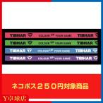 ti балка COLOR боковой лента 10mm×5m примерно 10 минут (TIBHAR ) [M рейс 1/12]