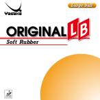 ラージ用 ヤサカ オリジナルLB ORIGINAL LB ラージボール用 表ソフトラバー レッド/ブラック  (yasaka) [M便 1/4]
