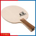 yasaka правильный .FLA Британия рисовое поле игрок использование flair she-k рука настольный теннис ракетка (Yasaka)