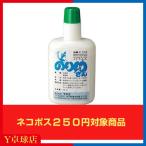 ヤサカ のり助さん40ml 卓球 ラケット ラバー 水性接着剤 メンテナンス 即納 Ｙ卓球店  (Yasaka) [M便 1/15]