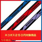 yasaka подушка защита лента голубой / красный / лаванда 10mm/12mm настольный теннис ракетка боковой лента (YASAKA) [M рейс 1/8]