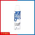 yasaka... san настольный теннис обратная сторона soft Raver специальный очиститель пена модель техническое обслуживание немедленная уплата Y настольный теннис магазин (Yasaka)