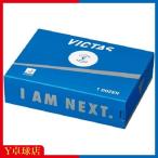  vi ktasVP40+ 3 Starbo -ru(12 штук ) корзина для рыбы tasY настольный теннис магазин (VICTAS)