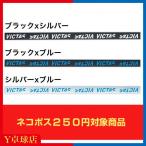  vi ktas боковой лента Logo 10mm корзина для рыбы tas3 цвет настольный теннис ракетка боковой лента техническое обслуживание немедленная уплата Y настольный теннис магазин (VICTAS) [M рейс 1/8]