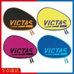 ヴィクタス カラー ブロック ラケットケース ビクタス　ブルー、ブラック、イエロー×オレンジ、ホットピンク×ターコイズ　卓球ラケットケース(VICTAS)