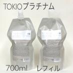 【リニューアル】 TOKIO IE / トキオ IE インカラミ プラチナム シャンプー 700ml 詰替 & インカラミ プラチナム トリートメント 700g 詰替　セット