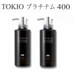 【リニューアル】 TOKIO IE / トキオ IE インカラミ プラチナム シャンプー 400ml & インカラミ プラチナム トリートメント 400g　セット