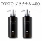 【リニューアル】 TOKIO IE / トキオ IE インカラミ プラチナム シャンプー 400ml &amp; インカラミ プラチナム トリートメント 400g　セット