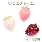 いちごチャーム 樹脂製 イチゴ 苺 ストロベリー フルーツ アクリルチャーム パール付き 約26×36mm(1ヶ)